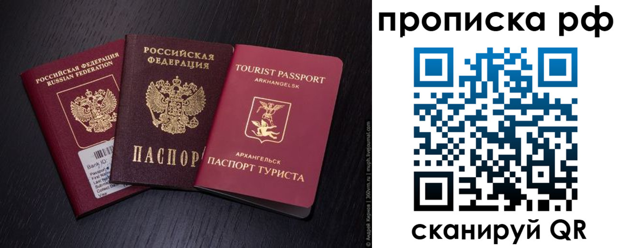 временная регистрация в Адыгее