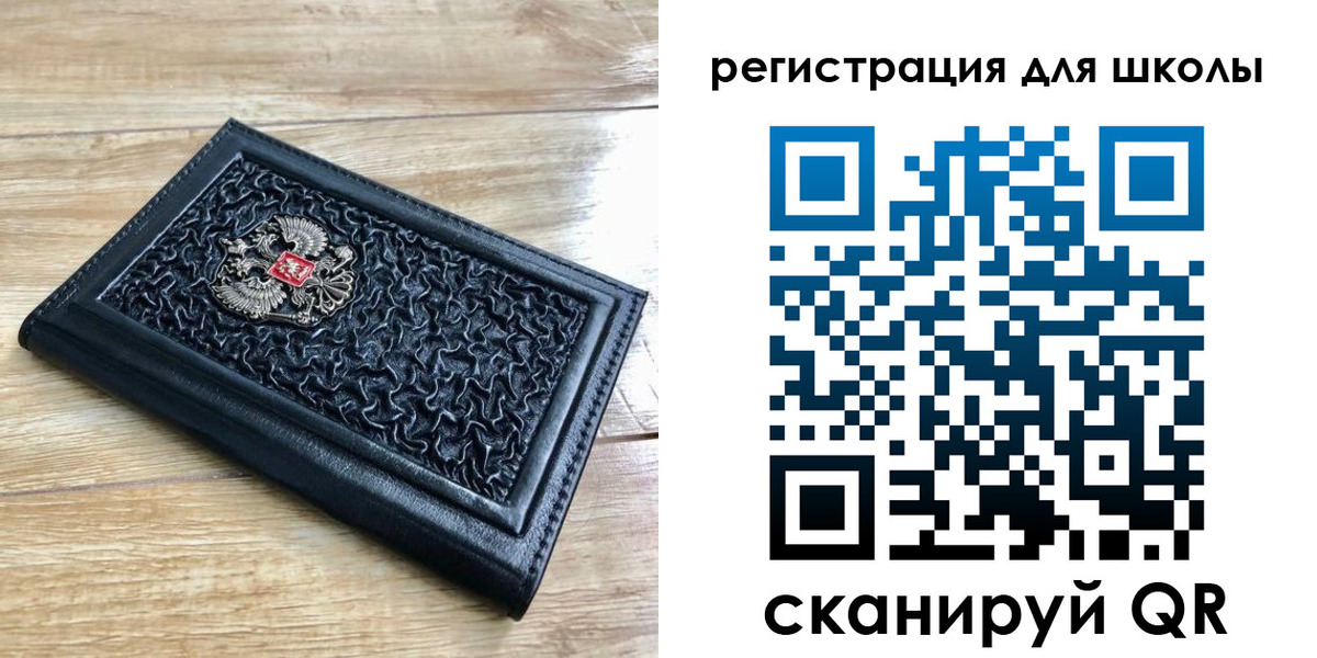 прописка для кредита в Адыгее