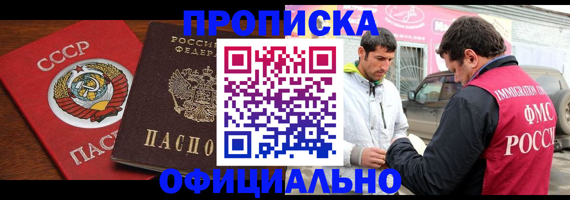 временная регистрация госуслуги в Адыгее